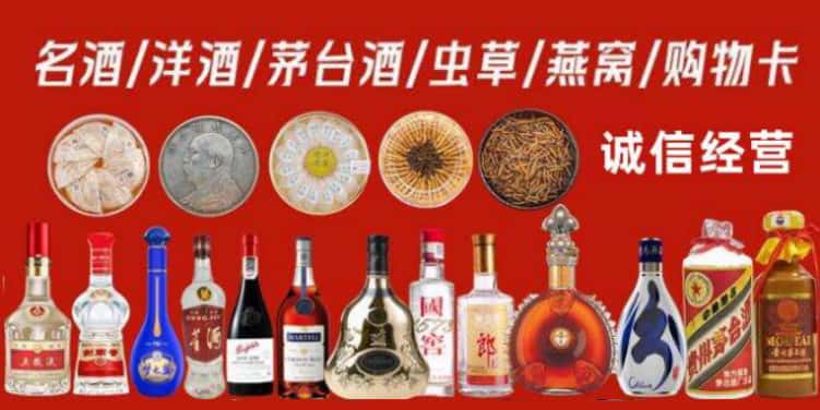 衡阳市耒阳回收烟酒电话